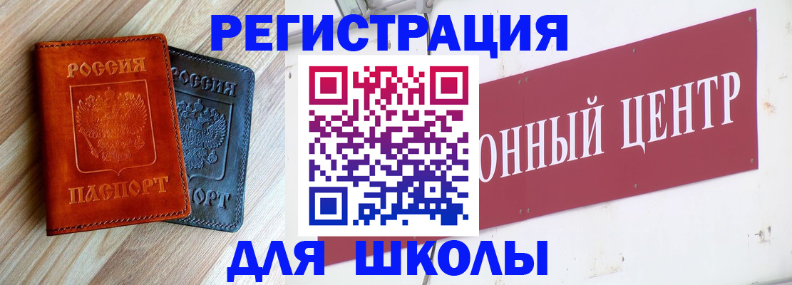 временная регистрация госуслуги в Липецкая области